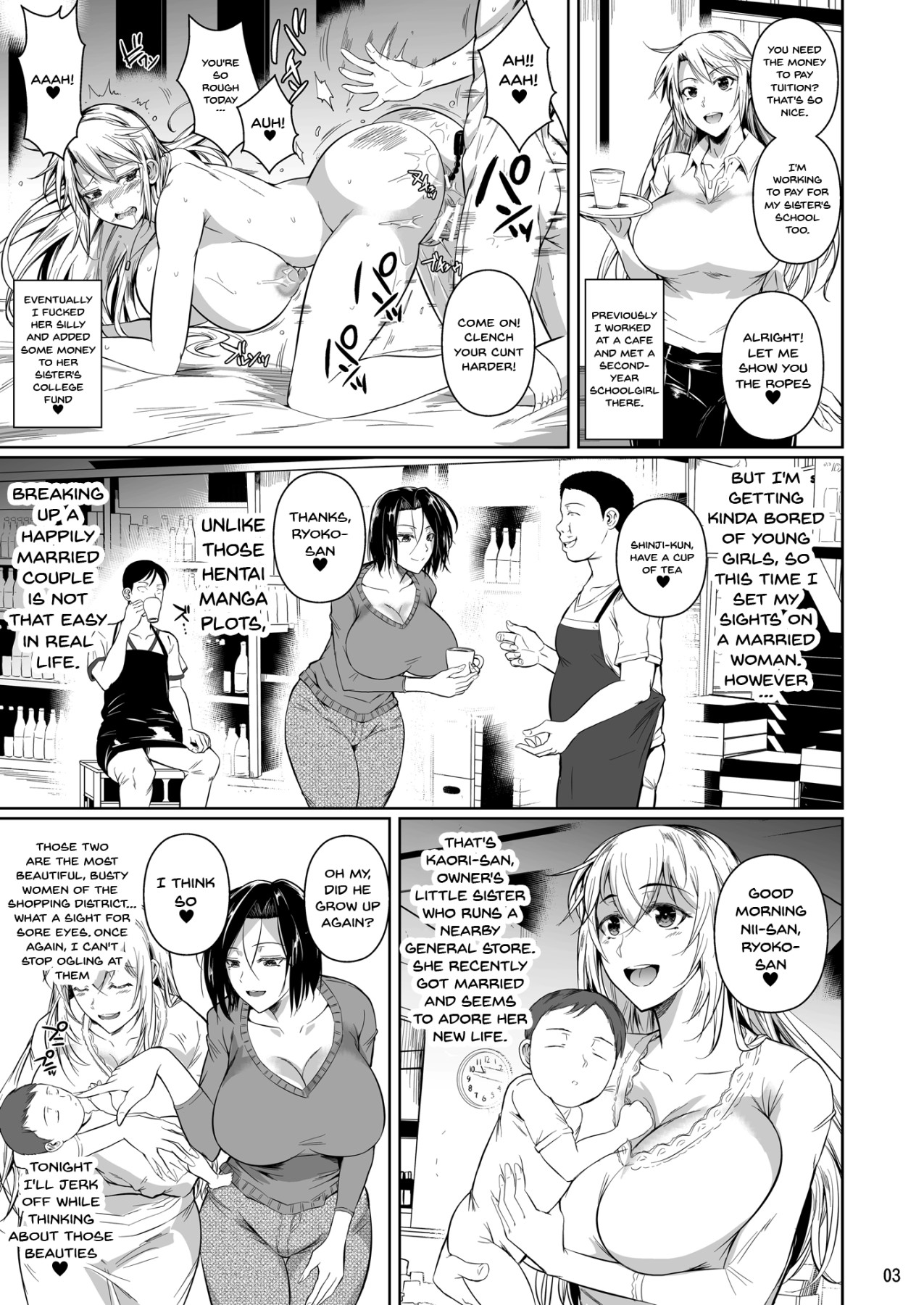 Hentai Manga Comic-The Downtown Shopping Street's Wife's Holes-Read-4